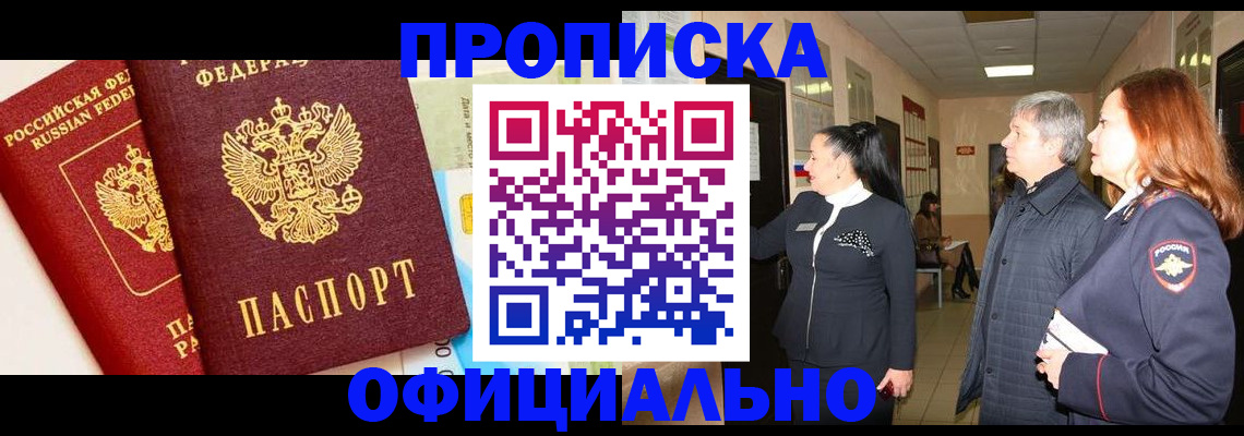 найти адрес прописки в Каменке